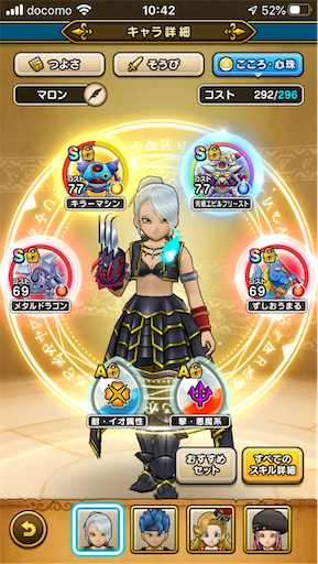 f:id:aichan-y29:20200226104449p:image