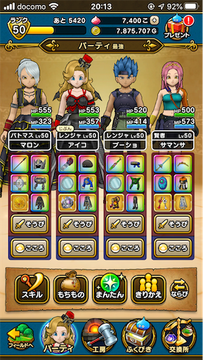 f:id:aichan-y29:20200228092035p:image f:id:aichan-y29:20200228092035p:image