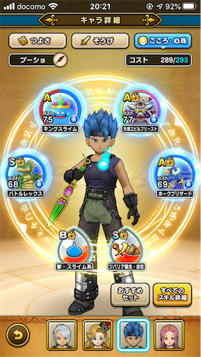 f:id:aichan-y29:20200228092038p:image f:id:aichan-y29:20200228092038p:image