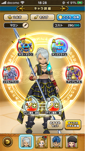 f:id:aichan-y29:20200228092046p:image f:id:aichan-y29:20200228092046p:image