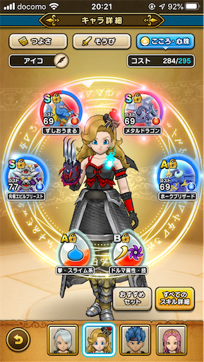 f:id:aichan-y29:20200228092049p:image f:id:aichan-y29:20200228092049p:image