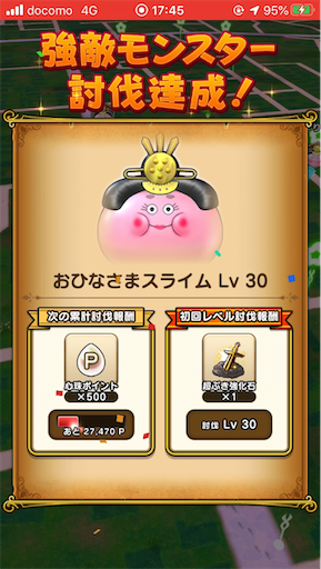 f:id:aichan-y29:20200228092052p:image f:id:aichan-y29:20200228092052p:image