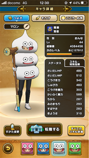 f:id:aichan-y29:20200302123255p:image f:id:aichan-y29:20200302123255p:image