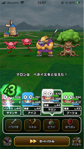 f:id:aichan-y29:20200302130829p:image f:id:aichan-y29:20200302130829p:image