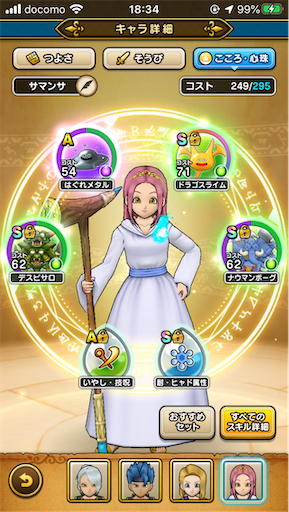 f:id:aichan-y29:20200306232428p:image f:id:aichan-y29:20200306232428p:image