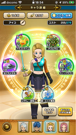 f:id:aichan-y29:20200306232436p:image f:id:aichan-y29:20200306232436p:image