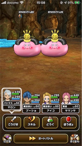 f:id:aichan-y29:20200306232445j:image f:id:aichan-y29:20200306232445j:image