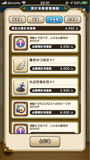 f:id:aichan-y29:20200414075756p:image f:id:aichan-y29:20200414075756p:image