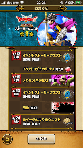 f:id:aichan-y29:20200414075803p:image f:id:aichan-y29:20200414075803p:image