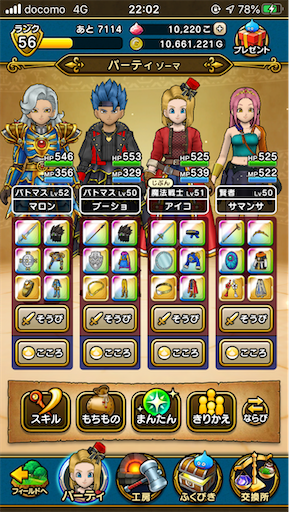 f:id:aichan-y29:20200427232314p:image f:id:aichan-y29:20200427232314p:image
