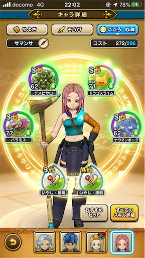 f:id:aichan-y29:20200427232327p:image f:id:aichan-y29:20200427232327p:image