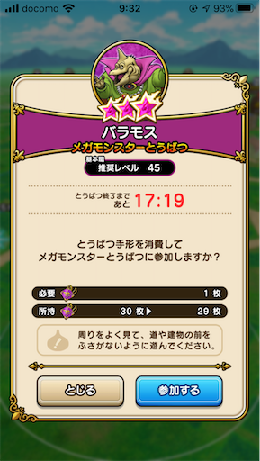f:id:aichan-y29:20200430140303p:image f:id:aichan-y29:20200430140303p:image