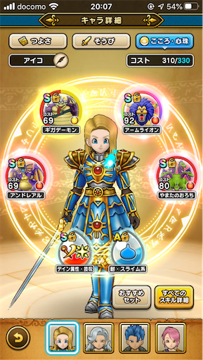 f:id:aichan-y29:20200617213614p:image f:id:aichan-y29:20200617213614p:image