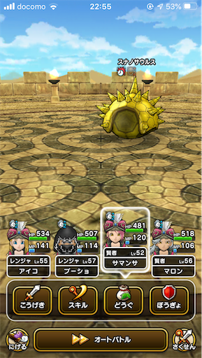 f:id:aichan-y29:20200703170552p:image f:id:aichan-y29:20200703170552p:image