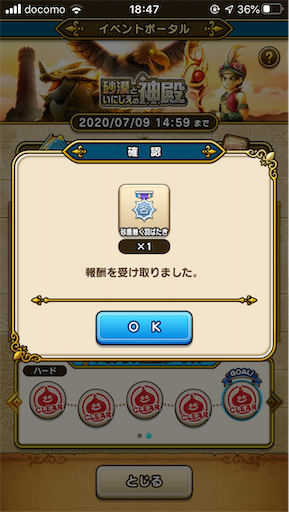 f:id:aichan-y29:20200703170625p:image f:id:aichan-y29:20200703170625p:image