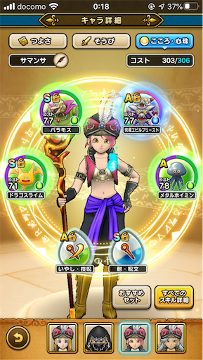 f:id:aichan-y29:20200703170632p:image f:id:aichan-y29:20200703170632p:image