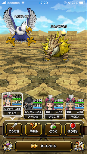 f:id:aichan-y29:20200703170636p:image f:id:aichan-y29:20200703170636p:image