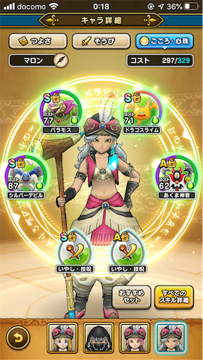 f:id:aichan-y29:20200703170641p:image f:id:aichan-y29:20200703170641p:image