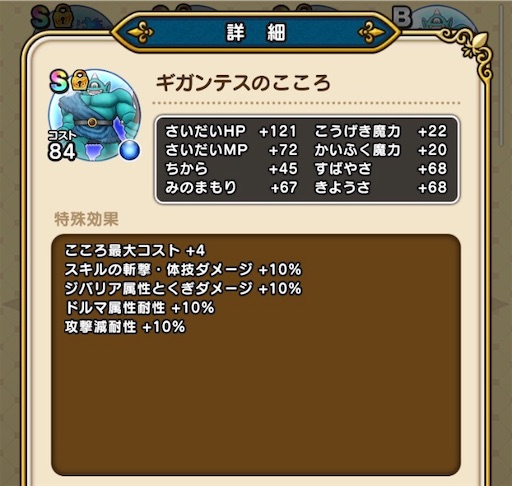 f:id:aichan-y29:20200706204942j:image
