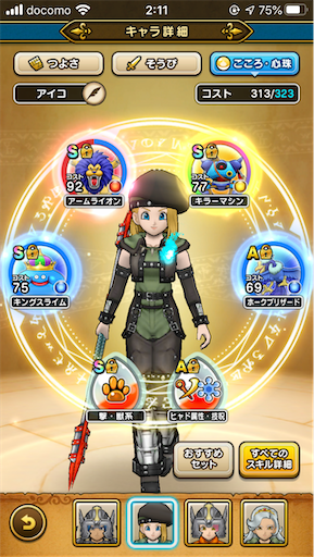 f:id:aichan-y29:20200719133412p:image