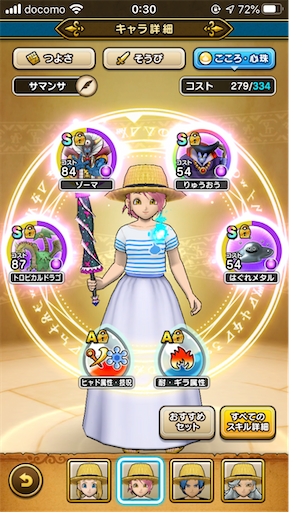 f:id:aichan-y29:20200722003136p:image f:id:aichan-y29:20200722003136p:image
