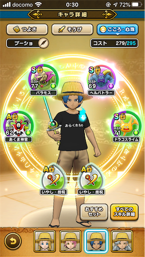 f:id:aichan-y29:20200722003148p:image f:id:aichan-y29:20200722003148p:image