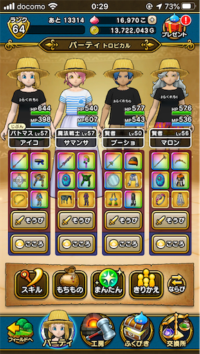 f:id:aichan-y29:20200722003152p:image f:id:aichan-y29:20200722003152p:image