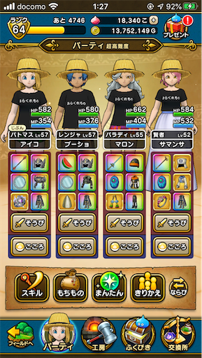 f:id:aichan-y29:20200731020510p:image