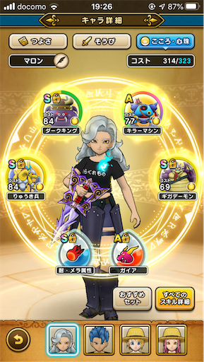 f:id:aichan-y29:20200814132039p:image f:id:aichan-y29:20200814132039p:image