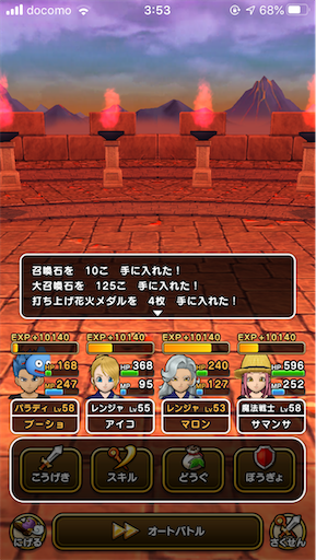 f:id:aichan-y29:20200814132043p:image f:id:aichan-y29:20200814132043p:image