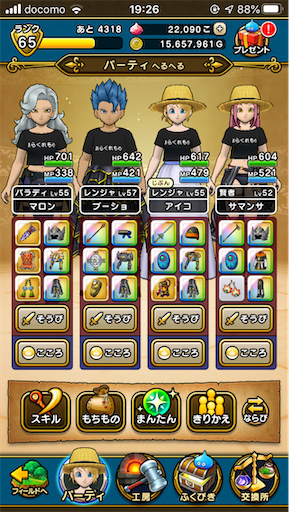 f:id:aichan-y29:20200814132048p:image f:id:aichan-y29:20200814132048p:image