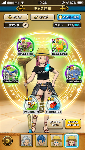 f:id:aichan-y29:20200814132054p:image f:id:aichan-y29:20200814132054p:image