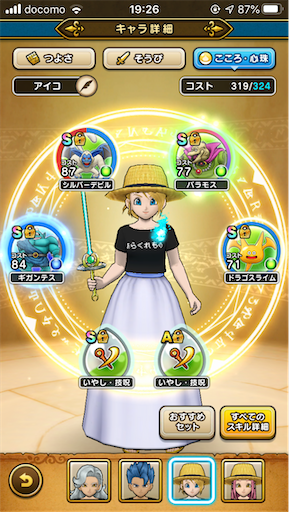 f:id:aichan-y29:20200814132105p:image f:id:aichan-y29:20200814132105p:image