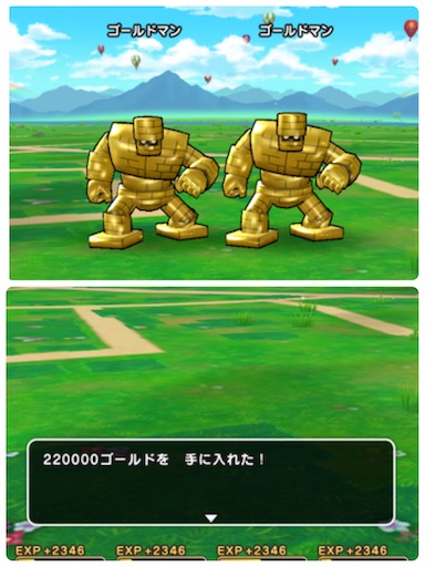 ゴールドマンで経験値とお金はいくらもらえる？効率が良いのは