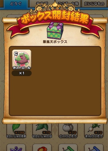 f:id:aichan-y29:20201002203431j:image