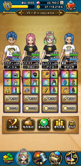 f:id:aichan-y29:20201202091021j:image