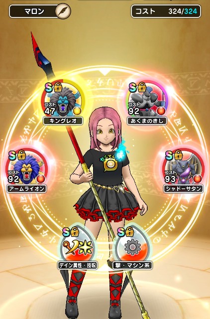 f:id:aichan-y29:20201202091127j:image