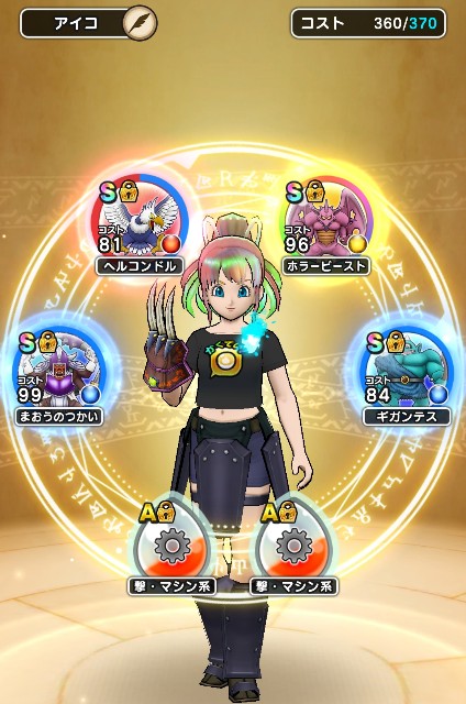 f:id:aichan-y29:20201202091158j:image