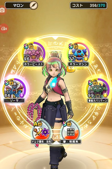 f:id:aichan-y29:20201228221120j:image