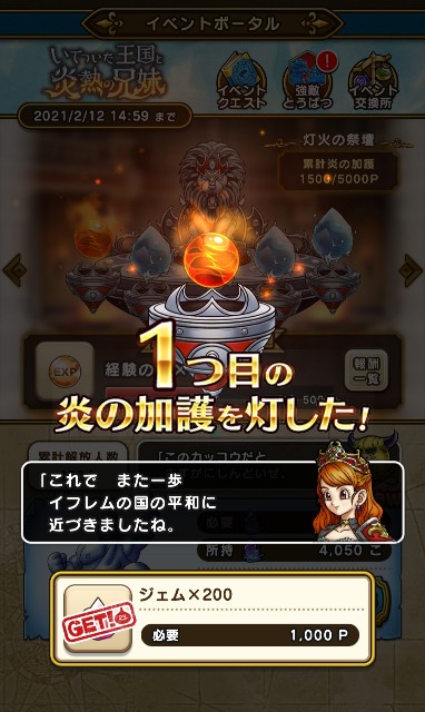 f:id:aichan-y29:20210115171235j:image f:id:aichan-y29:20210115171235j:image
