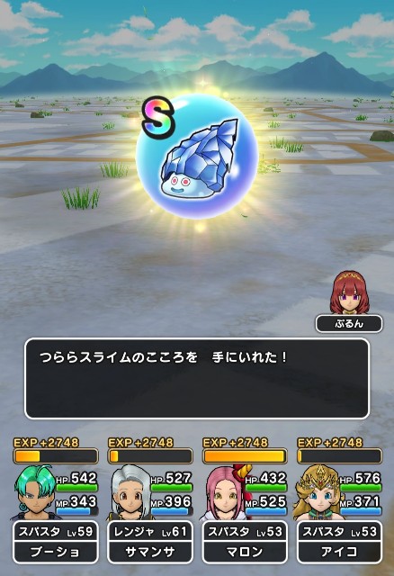 f:id:aichan-y29:20210115171256j:image f:id:aichan-y29:20210115171256j:image