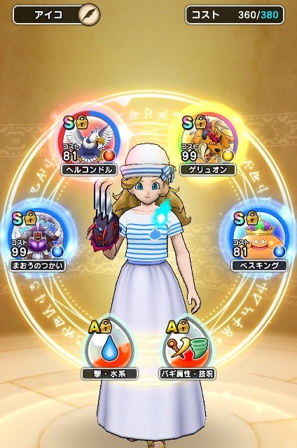 f:id:aichan-y29:20210224091637j:image