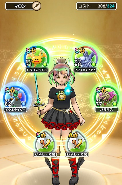 f:id:aichan-y29:20210224091735j:image