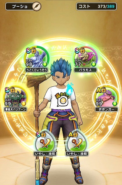 f:id:aichan-y29:20210224091746j:image