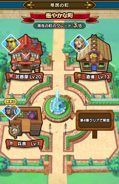 ドラクエ7コラボ第3章突入 桜を眺めながら2時間ほど歩いてきました あいこの無課金でドラクエウォーク