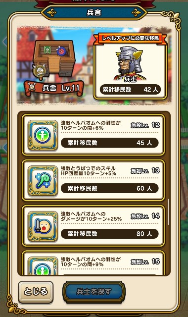 f:id:aichan-y29:20210331103538j:image