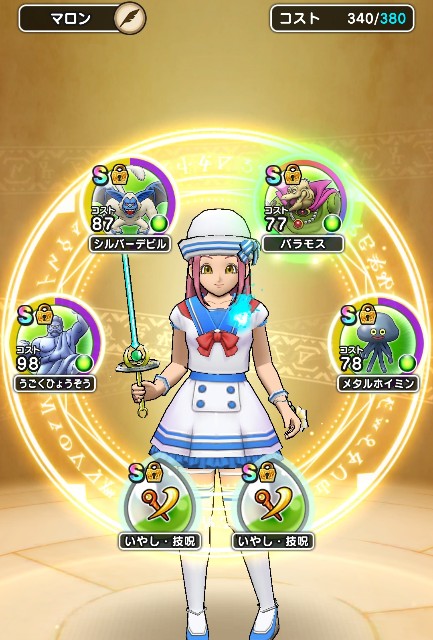 f:id:aichan-y29:20210410103452j:image