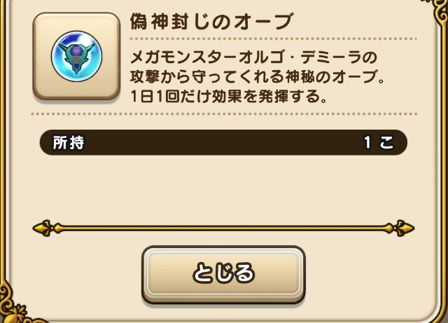 f:id:aichan-y29:20210413094606j:image