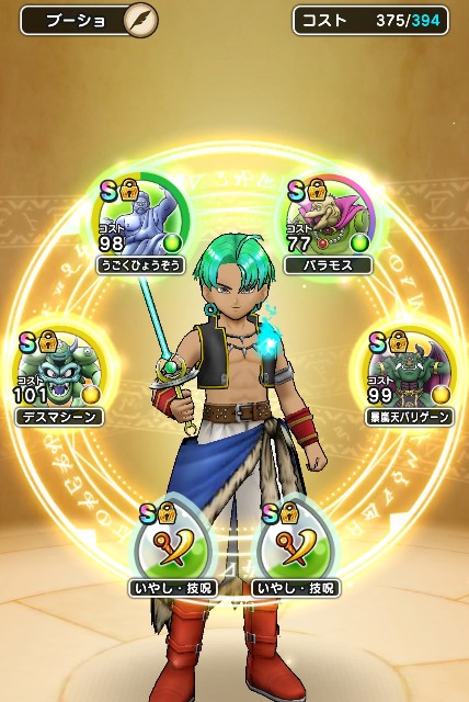 f:id:aichan-y29:20210413094700j:image