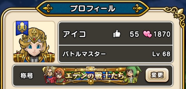 f:id:aichan-y29:20210419210537j:image